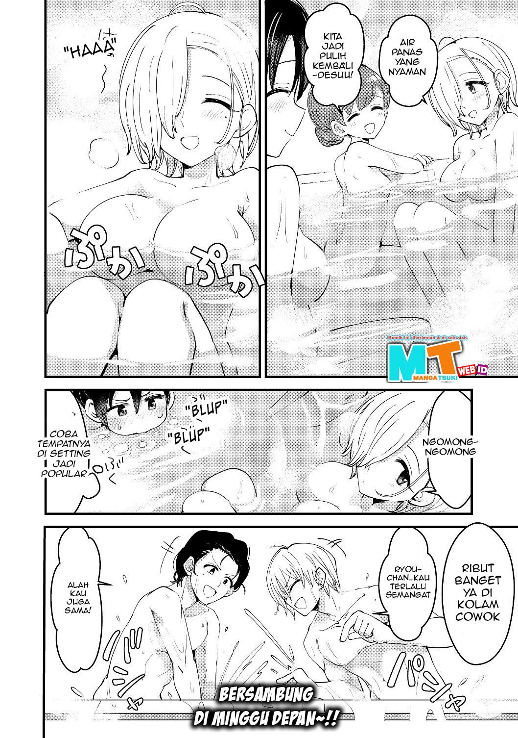 Remtheta Braves Online Chapter 04 Gambar 36